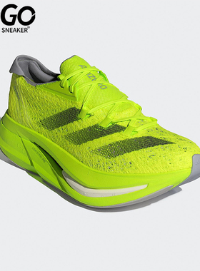 Adidas/阿迪达斯正品ADIZERO PRIME X2男女训练跑步鞋IH5683