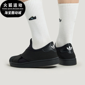 Adidas KH8208 一脚蹬贝壳头板鞋 阿迪达斯正品 三叶草男女休闲经典
