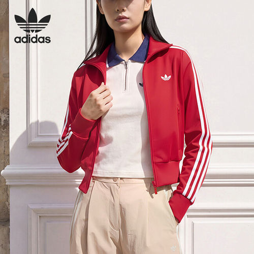 Adidas阿迪达斯正品Firebird女士修身刺绣条纹高领夹克KV9553