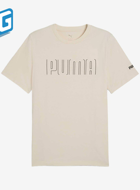 Puma/彪马正品夏季新款男士运动经典复古休闲短袖T恤688934-87