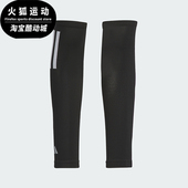 运动健身袖 Adidas 套IK4839 ARM SLEEVE男女款 阿迪达斯正品