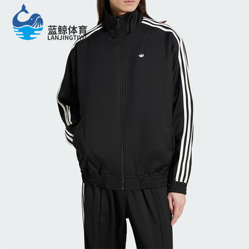 Adidas/阿迪达斯正品三叶草男士经典梭织立领运动夹克外套JC6357