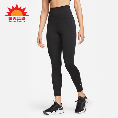 Nike/耐克女士运动训练九分裤