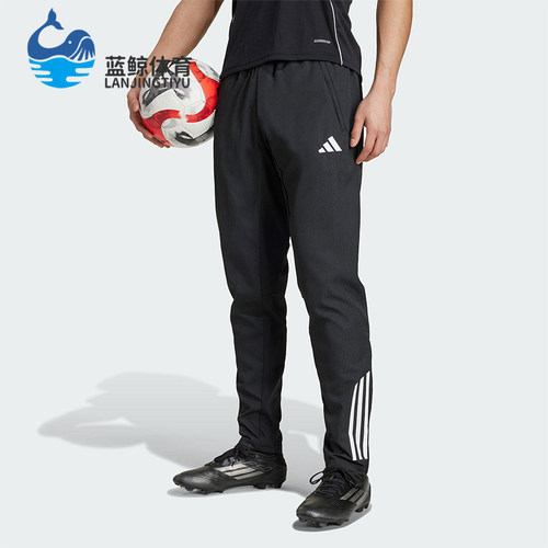 Adidas/阿迪达斯正品TIRO25C PRE PNT男士经典舒爽足球长裤KB4393