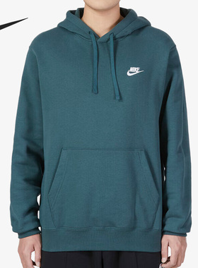 Nike/耐克官方正品男子舒适针织连帽套头运动休闲卫衣 BV2655-309