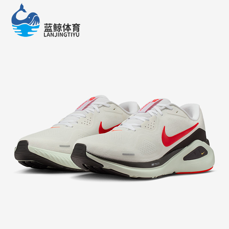 Nike/耐克正品STRUCTURE 26男士低帮经典减震跑步鞋HJ1102-106