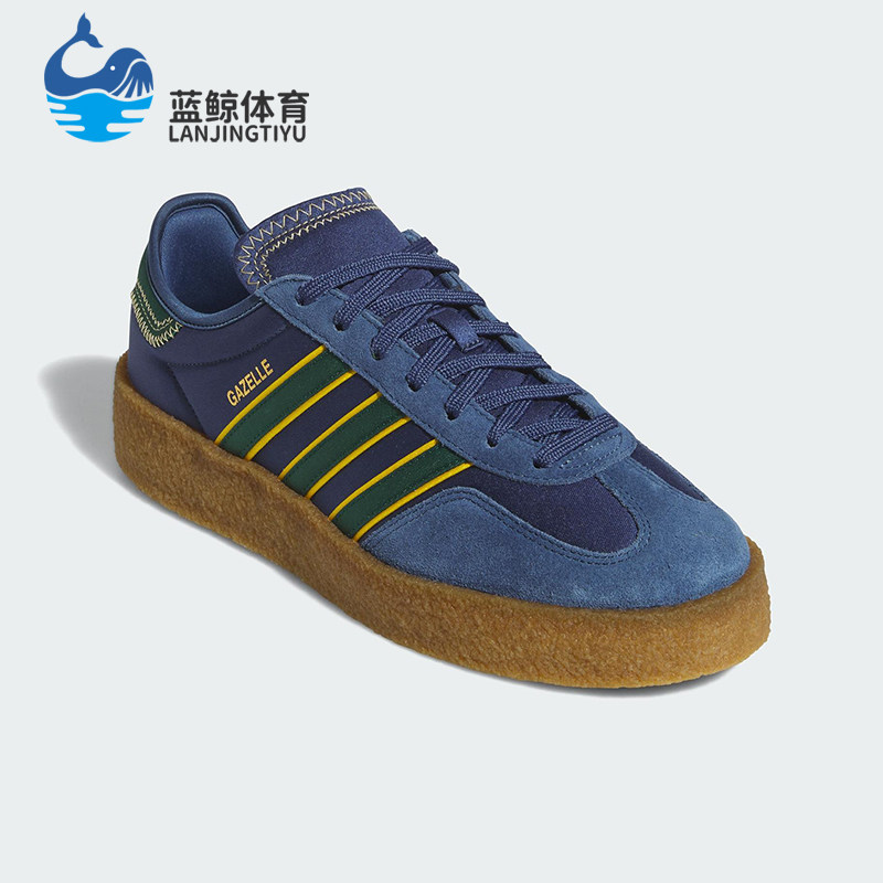 Adidas/阿迪达斯正品三叶草女士轻便耐磨经典休闲厚底板鞋JR5408