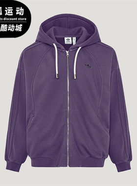 Adidas/阿迪达斯正品三叶草女士经典连帽经典时尚夹克外套KT6378