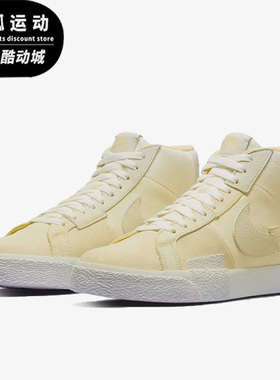 Nike/耐克SB Blazer Zoom紫色男女休闲运动解构板鞋DR9087-555