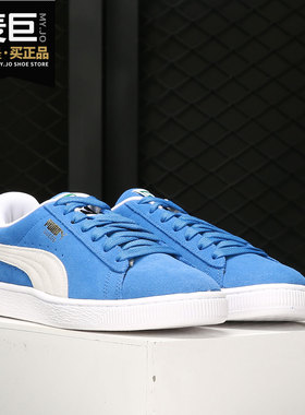 Puma/彪马正品当季新款男女情侣鞋低帮运动休闲板鞋352634-64