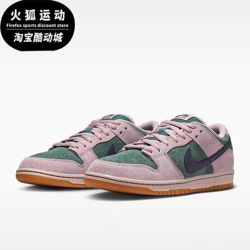 Nike/耐克正品Dunk男女系带时尚低帮耐磨耐穿运动板鞋HQ1625-300