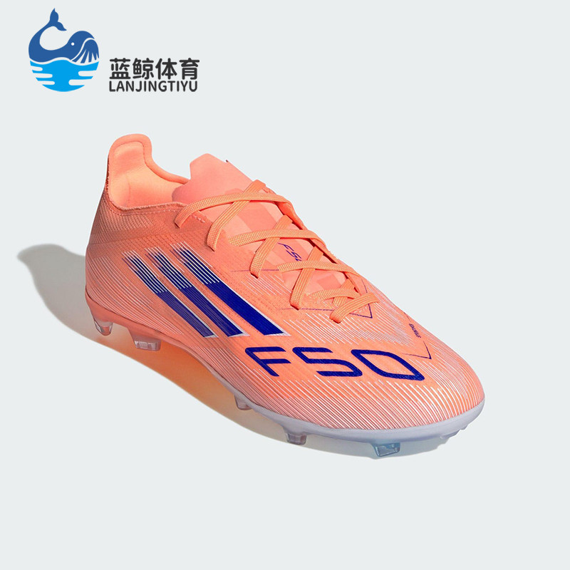 Adidas/阿迪达斯正品F50 ELITE大童运动系带耐磨低帮足球鞋JH7715