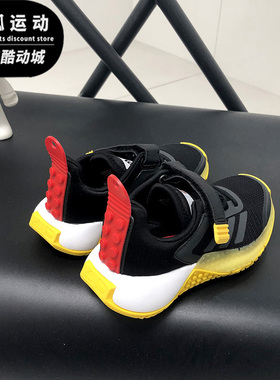 Adidas/阿迪达斯LEGO Sport EL乐高联名黑色黄色儿童跑步鞋FX2869