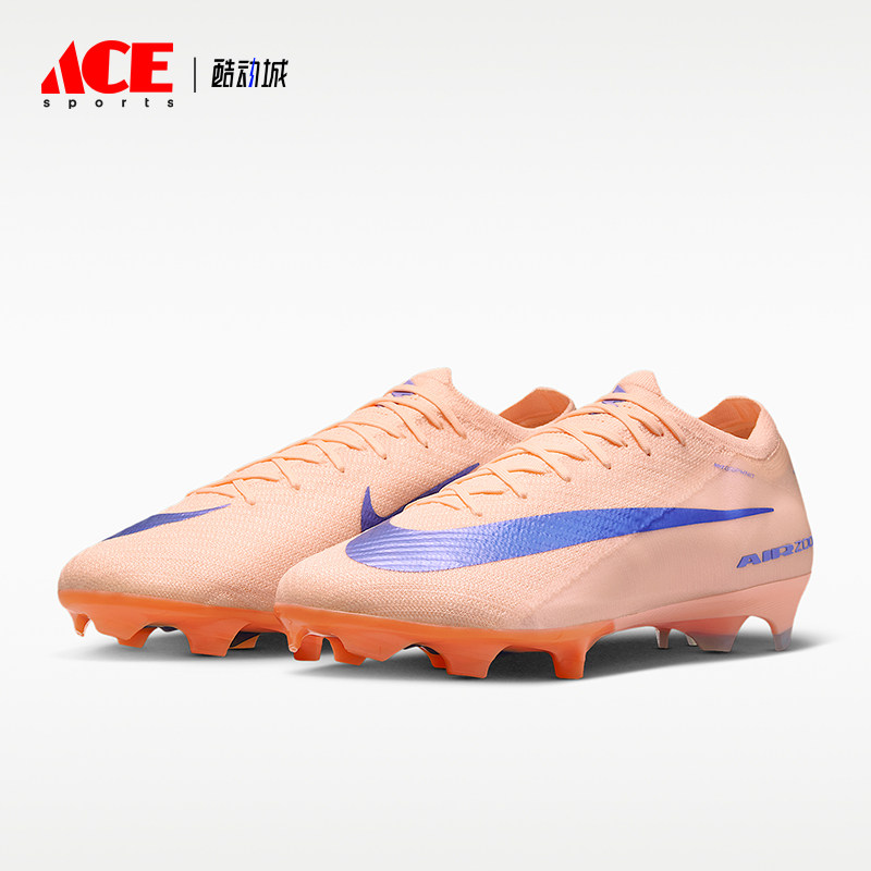 Nike/耐克正品Vapor 16 Elite LV8男士经典低帮足球鞋IO8214-850