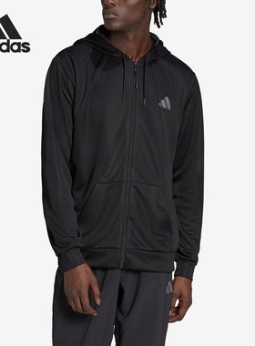 Adidas/阿迪达斯正品当季新款男子运动健身夹克外套IB8137