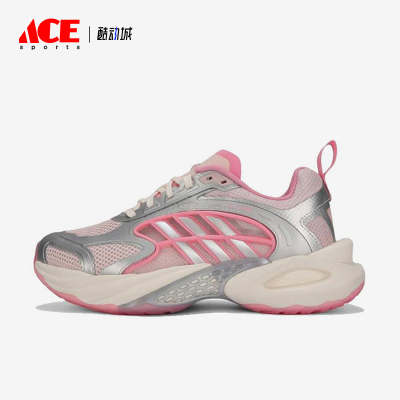 Adidas/阿迪达斯正品Climacool女粉银色网面鞋跑步鞋KK1811
