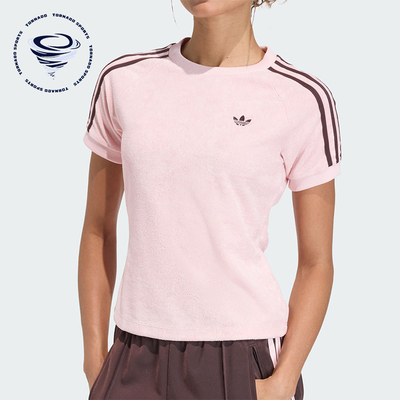 Adidas/阿迪达斯正品三叶草女士柔软圆领舒适修身短袖T恤KD1410