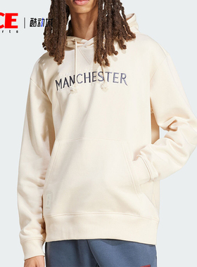 Adidas/阿迪达斯正品MUFC SZN HD男士简约休闲户外卫衣IT4175