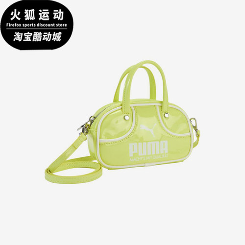 Puma/彪马正品新款女士小巧轻便时尚休闲经典手提斜挎包091824-04