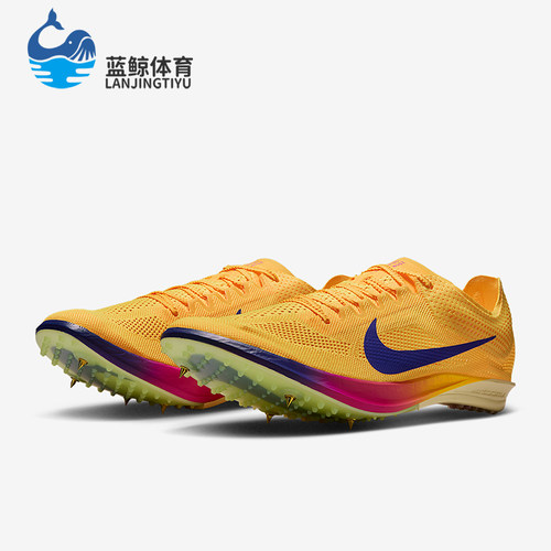 Nike/耐克正品Dragonfly 2男士运动长跑田径钉鞋跑步鞋FD8413-800