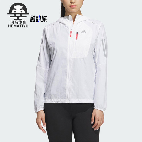 Adidas/阿迪达斯正品RN DWR JACKET女士经典防晒透气外套KB9125