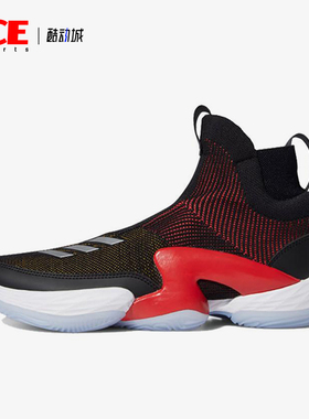 Adidas/阿迪达斯正品四季款男士轻便防滑经典复古篮球鞋FU7367