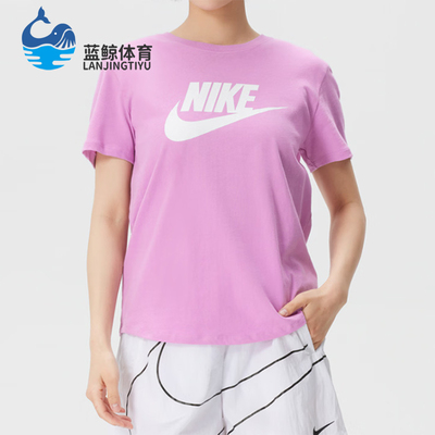 Nike/耐克正品Sportswear新款女粉白色柔软经典短袖T恤DX7907-504