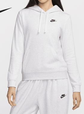 Nike/耐克官方正品新款女士薄绒连帽柔软简约套头衫DQ5794-051