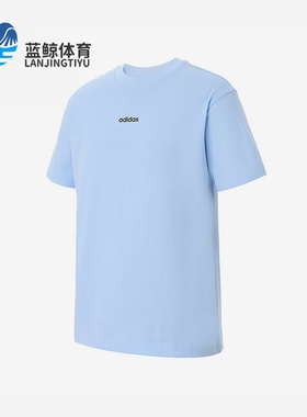 Adidas/阿迪达斯正品2025男士日常圆领套头透气运动短袖KB9468