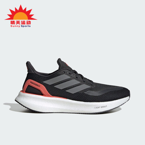 Adidas/阿迪达斯正品PUREBOOST 5女士经典运动训练跑步鞋JH6452