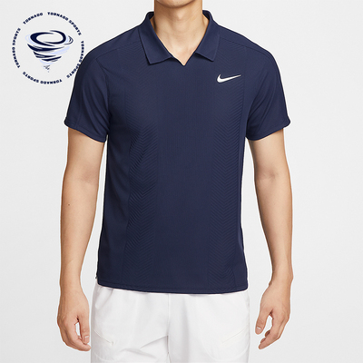 Nike/耐克正品Dri-FIT男士训练翻领透气网球运动POLO衫HM6753-410