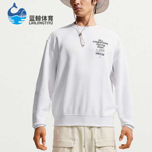 Nike/耐克正品男士轻盈耐穿抓绒透气休闲运动卫衣IU8163-121