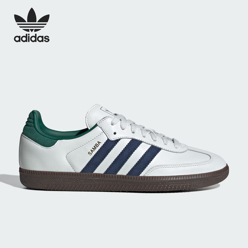 Adidas/阿迪达斯正品三叶草男女同款时尚简约运动板鞋IH4882