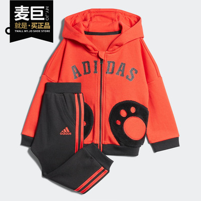 Adidas/阿迪达斯正品 当季新款男女儿童连帽夹克运动套装 CV5359