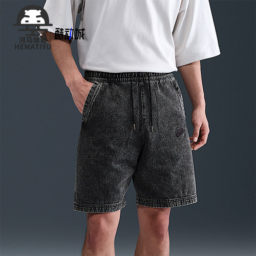 Nike/耐克正品Sportswear男士水洗牛仔透气经典短裤IF2858-010