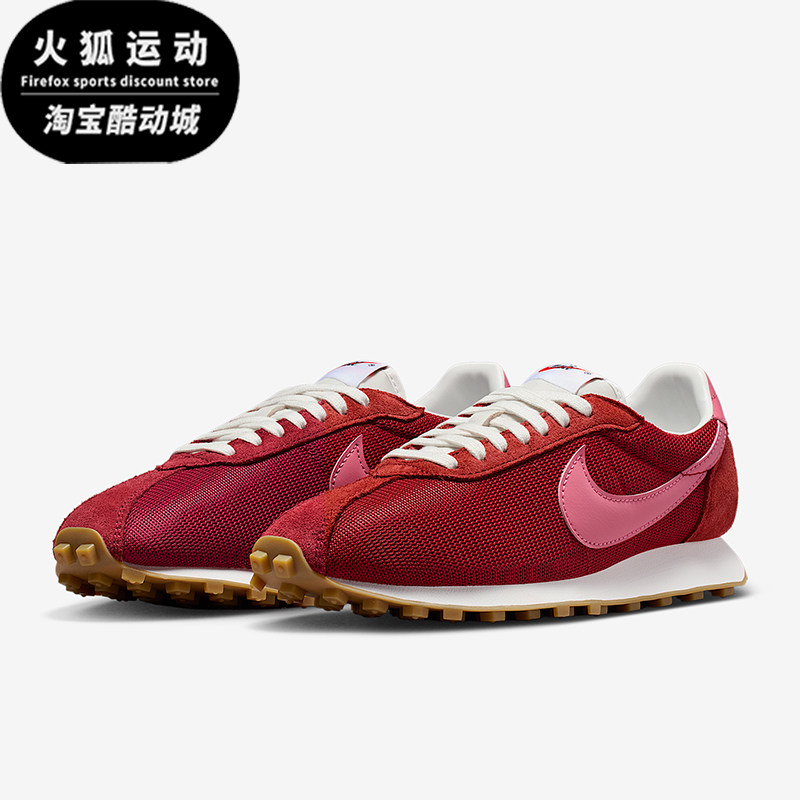 Nike/耐克正品LD-1000女士日常低帮系带耐磨运动休闲鞋HF3227-603,运动鞋new,运动休闲鞋,淘宝优惠券,粉丝福利购,淘宝优惠卷