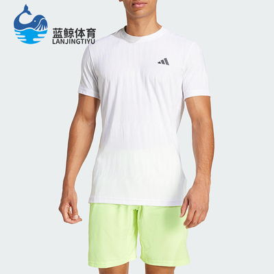 Adidas/阿迪达斯正品夏季男士凉爽网球运动经典修身短袖JF4386