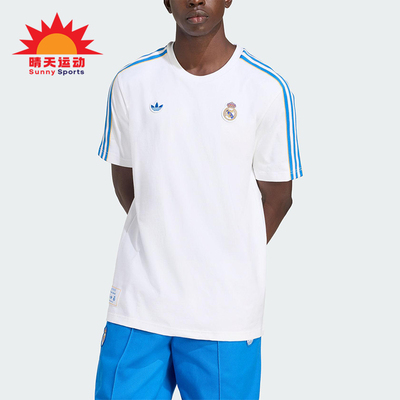 Adidas/阿迪达斯正品三叶草男士透气宽松比赛足球运动短袖JN3064