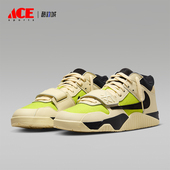 Nike 102 FZ8117 耐克正品 JORDAN男女中帮减震耐磨运动系带篮球鞋