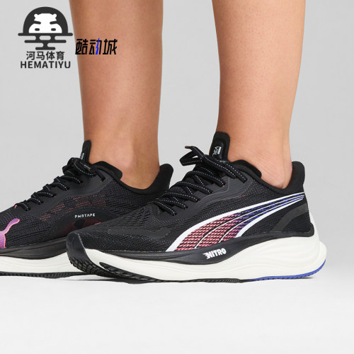Puma/彪马正品VELOCITY NITRO女士厚底拼接跑步鞋377749-15