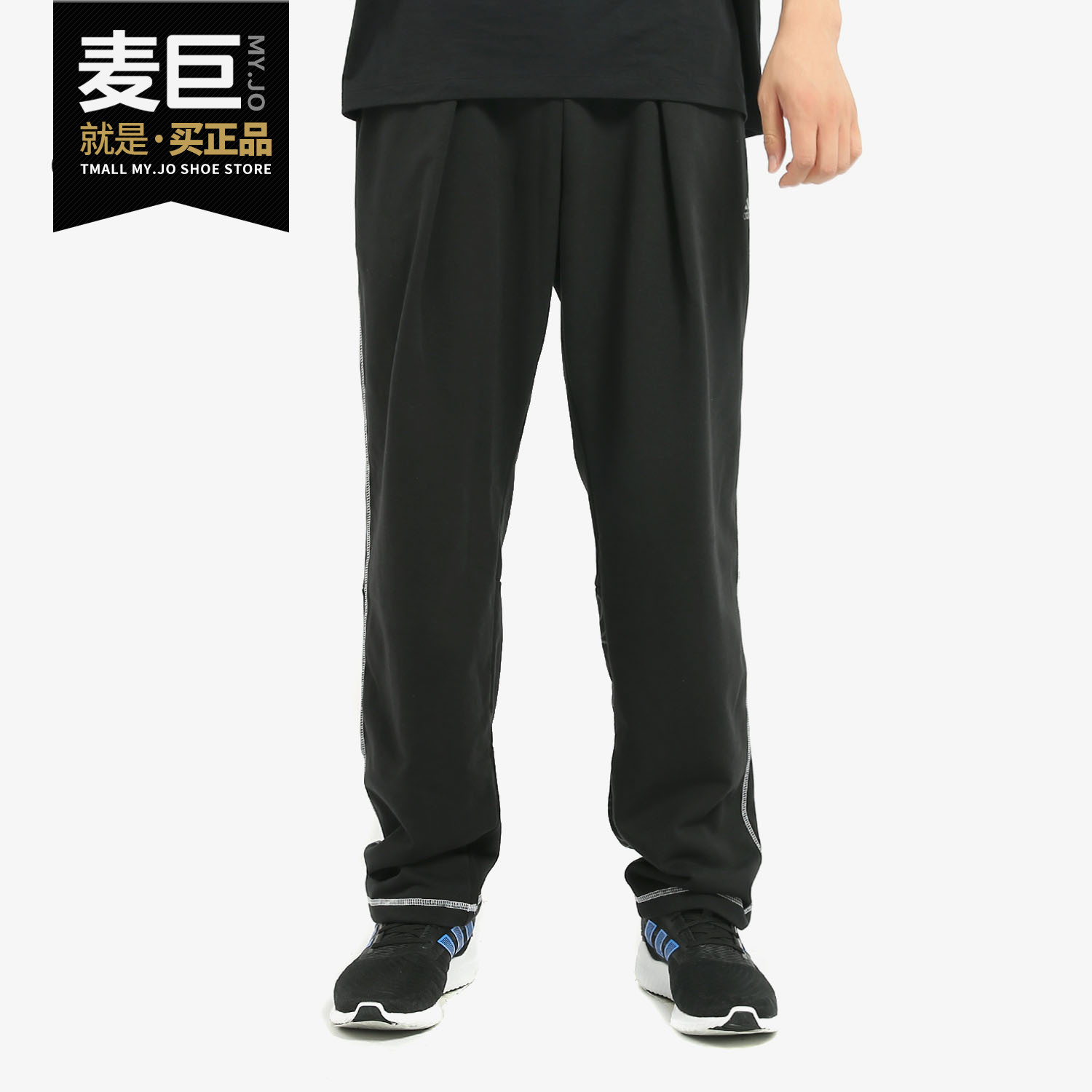Adidas/阿迪达斯正品休闲裤男裤当季新款运动宽松直筒长裤 DV1009