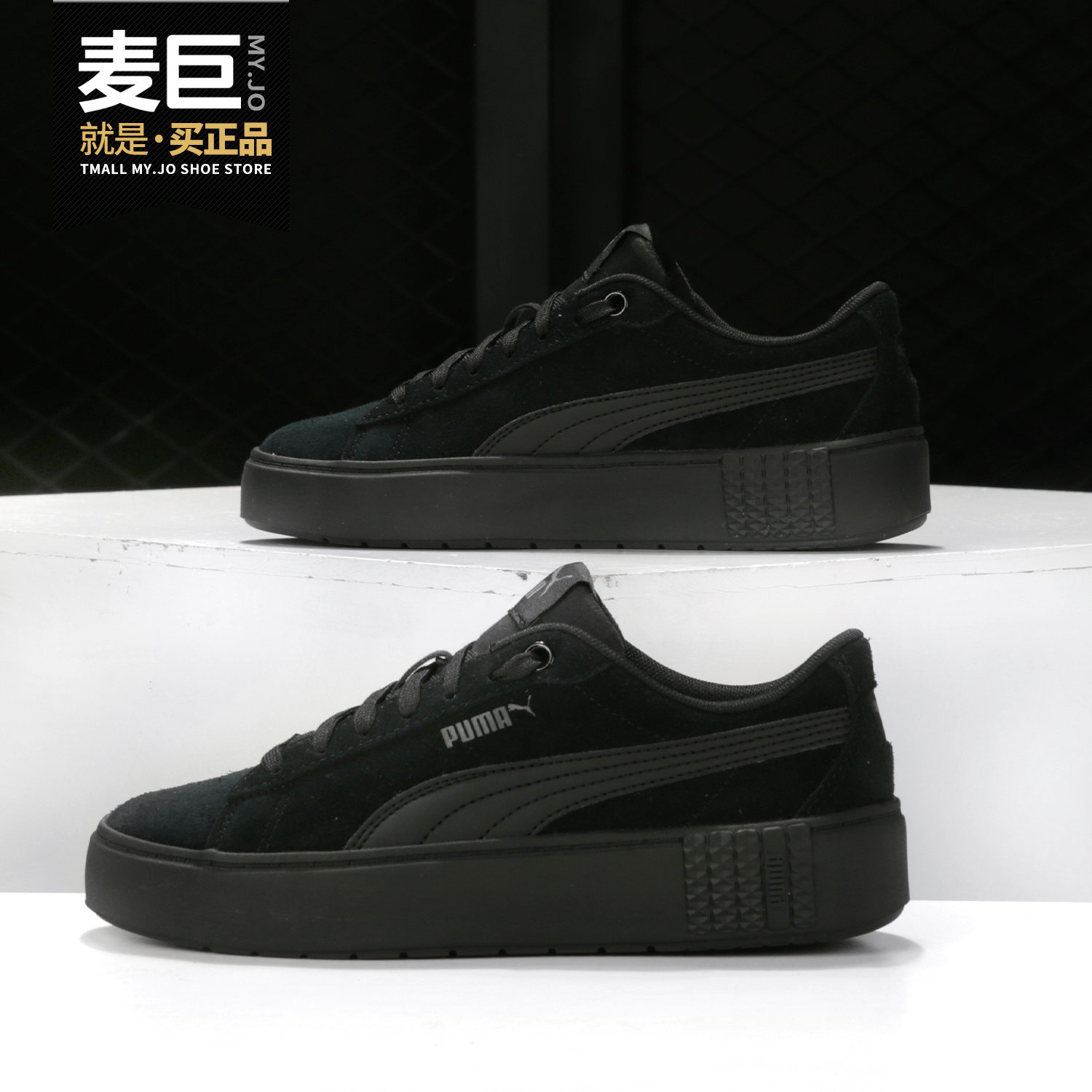 Puma/彪马正品 当季新款女子低帮训练运动休闲鞋 373037-05