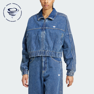 Adidas 三叶草女士运动拉链休闲翻领外套IW5762 阿迪达斯正品