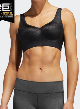 Adidas/阿迪达斯正品SFI 3S SHAPE B女高强度训练运动内衣 EA3391