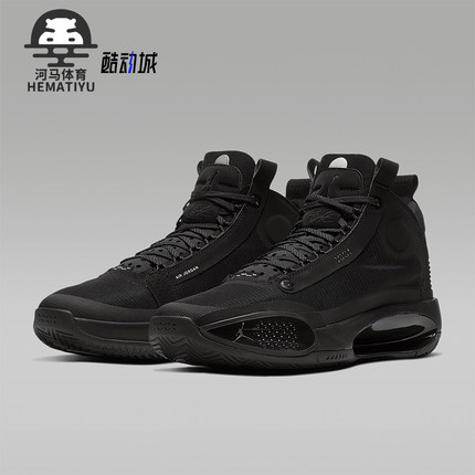 Nike/耐克正品AirJordan 34AJ34 男士复古篮球鞋BQ3381-003