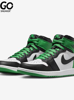 Nike/耐克正品夏Air Jordan 1男子运动篮球鞋DZ5485-031