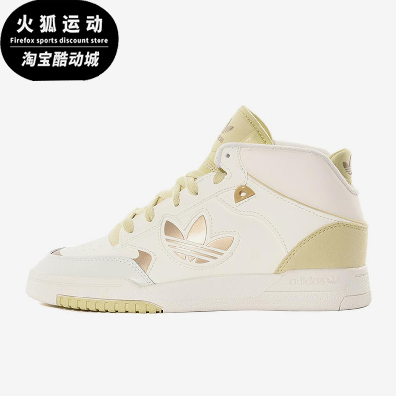 Adidas/阿迪达斯正品三叶草女士运动中帮系带耐磨休闲板鞋IH2172,运动鞋new,板鞋,淘宝优惠券,粉丝福利购,淘宝优惠卷