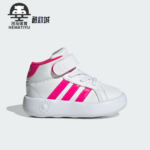 Adidas/阿迪达斯正品2025夏季款婴童休闲高帮耐磨运动鞋JS1682