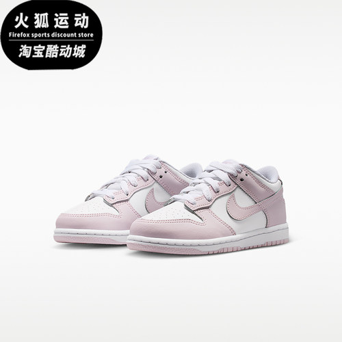 Nike/耐克正品Dunk小童时尚系带经典透气运动低帮板鞋FB9108-128