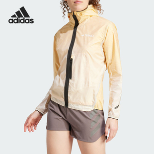 Adidas 户外越野跑女士运动连帽夹克外套IN2908 阿迪达斯正品